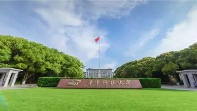 Huazhong University of Science and Technology